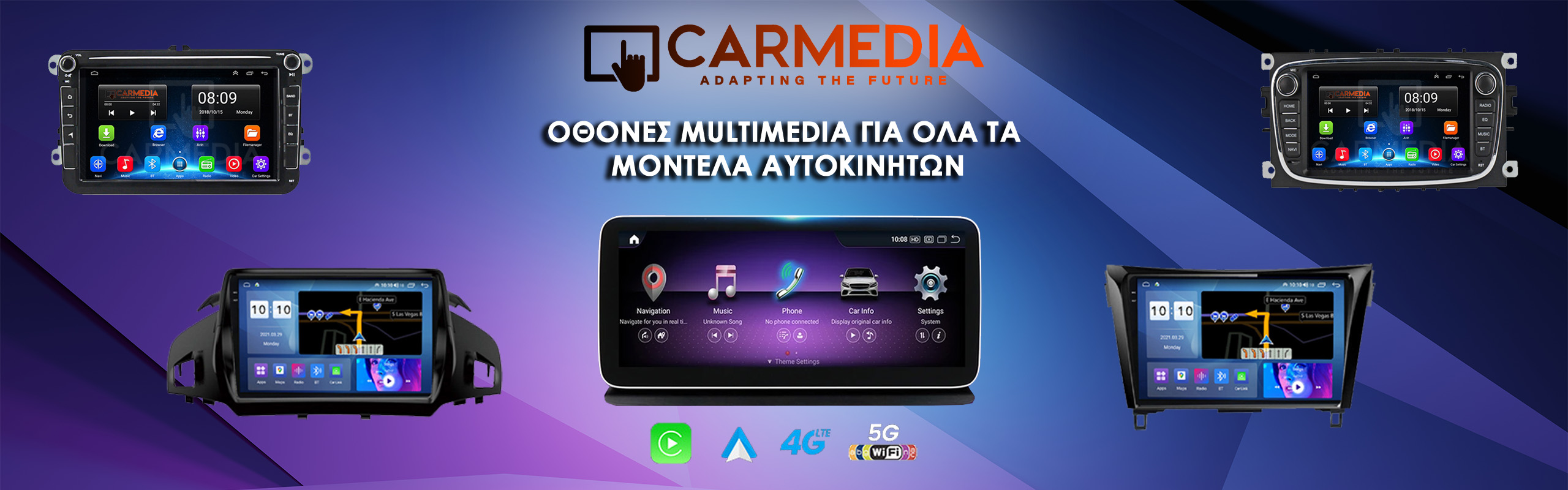 carmedia banner