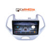CARMEDIA CM209-13 TABLET 9'' OEM FORD KA 2017+ SILVER 1 CARMEDIA FORD KA 2017 SILVER 209